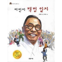 계룡백일주30도 구매평
