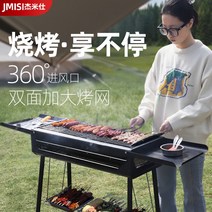 드럼통화로 항아리화로 비어캔치킨홀더 숯불 화덕 가정용 바베큐 그릴 스토브 야외 무연 도구 구이 꼬치 두꺼운 피크닉, [12] 플레이트(2개 높이) 패키지 5가 포함된 두꺼