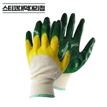 송학 이중청코팅장갑 13G 10켤레 국산 이중청 깔깔이 목장갑 공사 작업