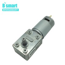 감속 모터 진동 속도 조절기 웜 기어 볼트 감속기 웜 감속 기어 박스 기어 자동 잠금, 12v 23rpm, 패키지