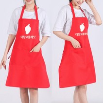 목걸이형 업소용 식당주방 서빙 앞치마 로고인쇄가능, 그린, 본상품선택