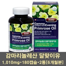 노블 달맞이꽃종자유 달맞이 유 오일 기름 감마리놀렌산 gla 식물성오메가6 영양제 보충제 캐나다, 1010mg, 3세트