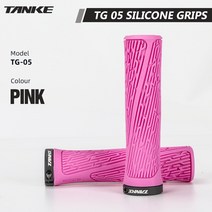 탱크 자전거 실리콘 장갑 1pair MTB 산악도로 자전거 장갑 락커 액세서리 자전거 카세트 미끄럼방지 액세서리 수입 실리콘 소재 친환경 소재 경량, 분홍색 자전거 손잡이