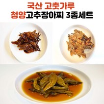 국내산 간장 된장 젓갈 청양 고추장아찌 400g 800g, 간장고추