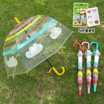 두돌아기우산 인기 상품