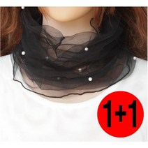 히트앤씨 3825 여자진주스카프 1+1 쉬폰 여성 레이스스카프 목보호 넥워머 데일리