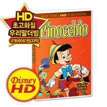 (T082)[기획애니][HD고화질/4개국어] 디즈니 애니메이션 DVD - 피노키오