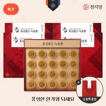 [천지양] 홍삼품은 녹용환 20환 x 4박스(총 80환)+쇼핑백, 4개, 단품
