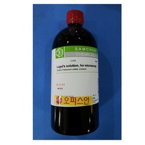 (kor/CAR) 루골용액/루골액 Lugol solution 250ML/500ML, CAR-250ML