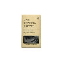 올가 ZERO유기농 컬티베이티드 건블루베리 (100g) 부모님간식 아이간식 선물세트, 23개