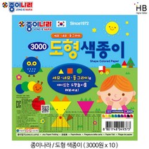 종이나라 도형 색종이 (3000원x10)