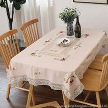후아나야 순면 테이블보 4-6인용식탁보 자수 테이블보 캠핑 테이블보 꽃 식탁보 (145x215cm), 베이지색, 100x150