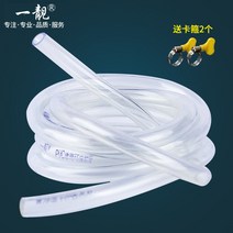 가스 보일러 분배기 기름 난방 온수 연결 배관 자재, 클램프 2m 두께 튜브
