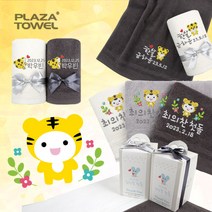프라자타올 프리미엄 돌답례품 수건타올, 15_해피베이비130g(자수포함)[30장이상주문가능], 1장