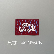 의류 재봉 천3D 새로운 패션 편지 시리즈 짠 레이블 수제 DIY 의류 직물 인쇄 라벨 바느질 모자 양말, 03 C