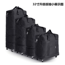유학생 이민 가방 이사 웨딩 항공 여행 백 캐리어 32인치 대형 접이식 짐 케리어 32인치