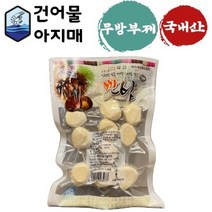 건어물아지매 제수용 건어물 공주 깐 밤 햇밤, 건어물아지매 제수용 건어물 공