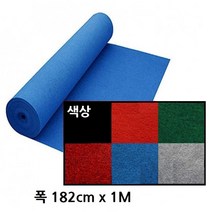 복도 바닥보호 롤부직포 파이텍스 롤카페트 결혼식 부직포매트 메트