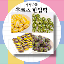 굳지않는떡 한입떡 후르츠떡 과일맛 말랑떡, 블랙수박맛500g