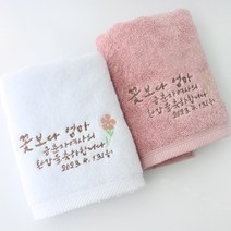송월타월 칠순 팔순 고희 환갑 수건답례품 꽃보다 엄마 자수, 헤비/브라운, 50장