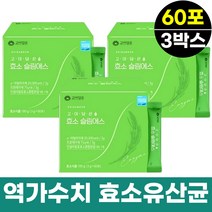 알파아밀라아제 단백질분해 역가수치 효소 유산균 60포 3박스 6개월분 곡물효소 프로테아제 임산부 산모 출산후 여성 여자 포우먼