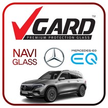 벤츠 EQB EQA EQC 전기차 와이드콕핏 액정보호 강화유리 브이가드(VGARD), 벤츠EQC(2020~현재)