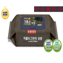 [100매캡형 특별가격행사] [제조사공식] 물티슈는역시 샤인물티슈 ISO인증 고품격 샤인브랜드 우리집물티슈, 5.고품격 아기물티슈100매 캡형(로즈앤카모마일)
