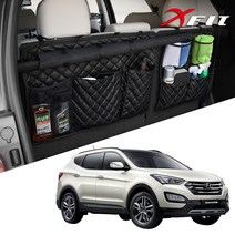 현대 싼타페DM 가죽포켓 트렁크걸이함 정리함 수납함