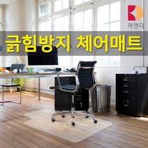 체어매트 의자깔판 소음 긁힘방지 바닥 깔개, 1개