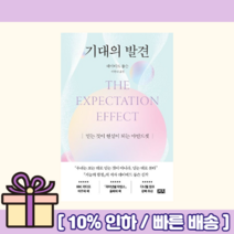 기대의 발견 <오늘출발!포인트적립!>” class=”wr-img”></a></div></p></div></p></div></p></div><div class=