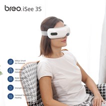 눈 마사지기 저주파 붓기 방지 다크서클 피로 breo isee 3s smart eye, 회색