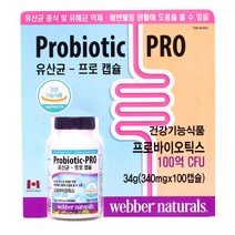 웨버네츄럴프로바이오틱스프로100 캡슐_CK2, 상세페이지 참조, 상세페이지 참조