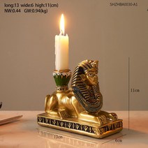 촛대 골동품 이집트 캔들홀더 레트로 빈티지 액세서리 엔틱 소품, 11cm-스핑크스