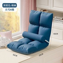 좌식 3인좌식 쇼파 낮은 1인좌식 소파 1인용 2인좌식, 옵션13