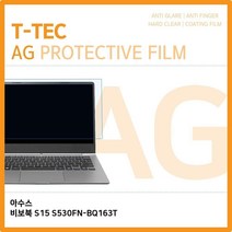KZD844084비보북 저반사 S530FN-BQ163T S15 T.아수스 필름, 1, 단일옵션
