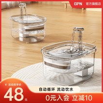 고양이 밥그릇 강아지 물그릇 식기 물 디스펜서 자동 순환 애완 동물 모바일 플러그를 뽑은 먹이 그릇 개 물통, [10] 특수 4층 필터 요소 [5개 구매 시 5개 무