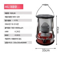 야외 차박 난방 기름난로 히터 이동식 석유 캠핑 심지 등유 용품 디젤 실내 야외 피크닉 얼음 낚시 텐트 휴대용, 단일사이즈, 5