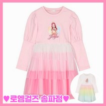 로엠걸즈 [ 인.기.상.품++ 시크릿쥬쥬 별의여신 데일리 캉캉 원피스 ] 여아 공주님들이 모두 원하는! 핑크+프릴+캉캉 데일리 원피스 강.추~~