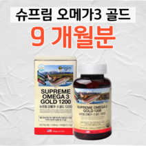 오메가3 오매가 쓰리 비타민E 항산화 30대 직장인 회사원 사무직 혈액순환 혈중 중성지질 개선 기억력 개선 도움 야근 회식 야식 출장 편식 폭식 홈쇼핑 영양제 비교 건강기능식품, 3통, 1308mg x 90캡슐 (하루 1캡슐)