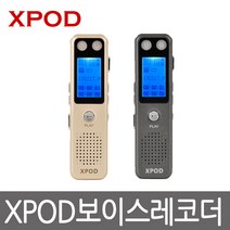 엑스팟 XP-777 보이스레코더 녹음기 MP3 이동식디스크, XP-777 그레이