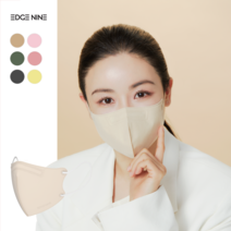 EDGE NINE 엣지나인 소형 새부리형 KF94 컬러마스크 유아 키즈 50매, S_KF94 베이지 (50매)