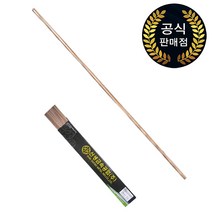 국산 은납봉 동용접봉 3.2파이 은5% 낱장