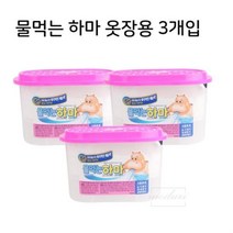 물먹는 하마 습기제거제 3p, [정품_상품선택^]