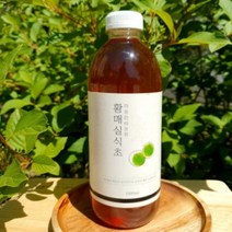 매실식초 유기농매실식초 황매실 무농약 발효, 1개