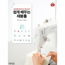 이노플리아 쉽게배우는재봉틀 초보자를위한홈소잉기초교과서 -01 STYLISH LIVING, One color | One Size@1