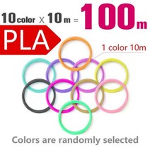 3D펜 3D팬 쓰리디팬 3디펜 3DPEN 공예 PLA 필라멘트 1.75mm 3D 플라스틱 인쇄 온도 160-200 섭씨 건강 슈퍼 밝은 색상 3d 펜 환경 안전 재료, Pla filagment_10color 10m