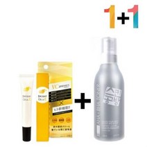비타민c 크림 연고 알파 알부틴 색소 침착 모공 각질, 비타민C크림20g 1개+사쿠라폼 1개