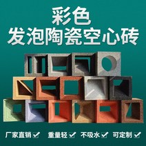담장블럭 큐 콘크리트 블럭 벽돌 인플루언서 컬러 세라믹 발포전 시멘트 중공 입체 쌓기 벽