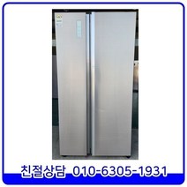 삼성 메탈 푸드쇼케이스 양문형 중고냉장고 824L