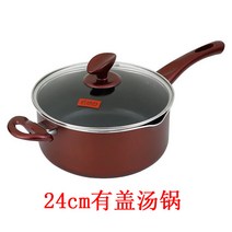 편수 냄비 세트 작은 작은 수입 네오플램 구리 법랑 일본 스텐 라면, 24cm와인